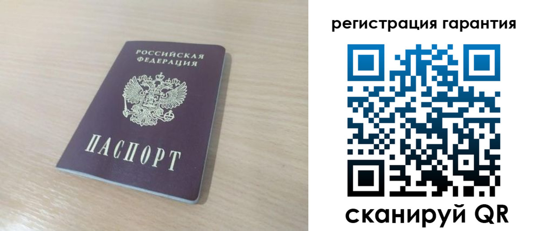 прописка законно в Константиновске