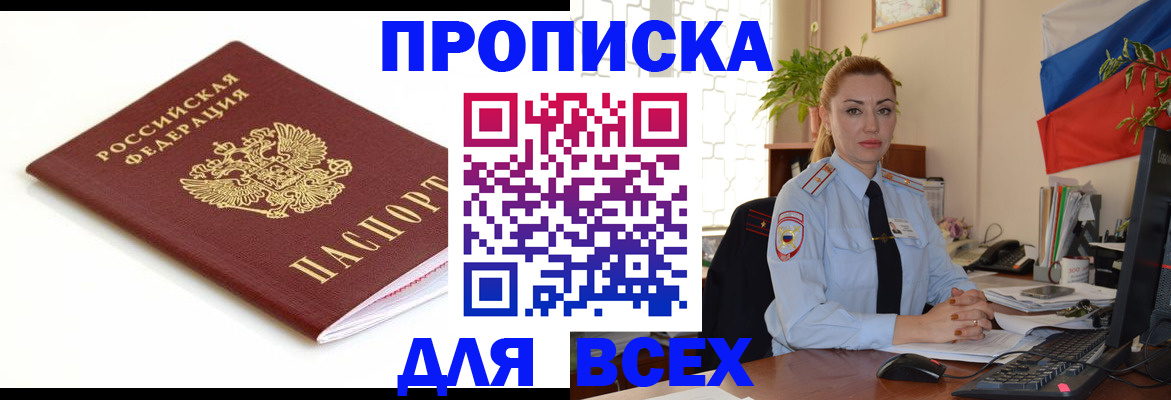 регистрация для дет. сада в Константиновске